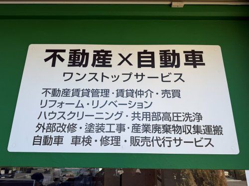 レグラス株式会社 レグラス株式会社の写真