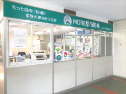 ＭＯＲＥ都市開発株式会社の写真