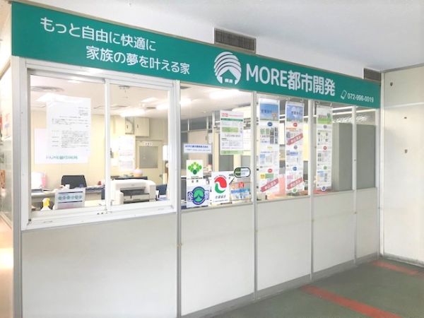 MORE都市開発株式会社 MORE都市開発株式会社の写真