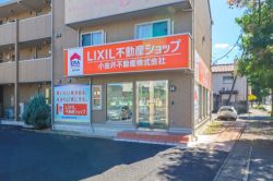 LIXIL不動産ショップ 小金井不動産城東店の写真