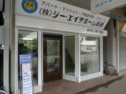 株式会社ジー・エイチホーム管理 株式会社ジー・エイチホーム管理の写真
