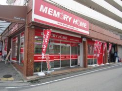 株式会社メモリーホーム 株式会社メモリーホームの写真