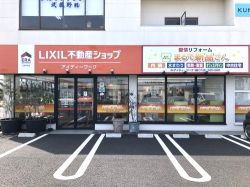 LIXIL不動産ショップ アイディーワークの写真