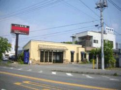 株式会社 晃南開発 株式会社 晃南開発の写真