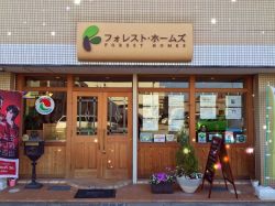 フォレスト・ホームズ フォレスト・ホームズの写真