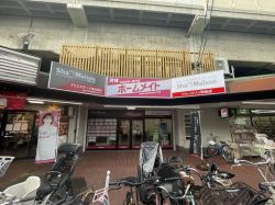 ホームメイトFC小阪店 ホームメイトFC小阪店の写真