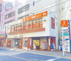 LIXIL不動産ショップK国立店の写真
