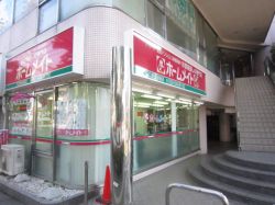 株式会社クレスト （ホームメイト赤池駅前店）の写真