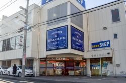 朝日土地建物株式会社 戸塚支店の写真