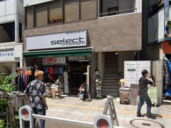 株式会社AX8 小川町店 株式会社AX8 小川町店の写真