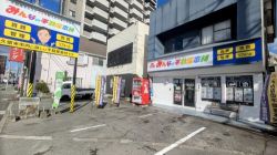 株式会社 みんなの不動産本舗 本店の写真