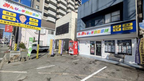 株式会社 みんなの不動産本舗 本店 株式会社 みんなの不動産本舗 本店の写真