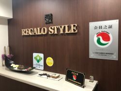 株式会社レガーロ・スタイル 株式会社レガーロ・スタイルの写真