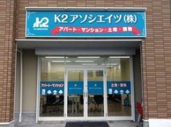 Ｋ２アソシエイツ株式会社の写真