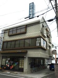 南宇和宅建（株）の写真