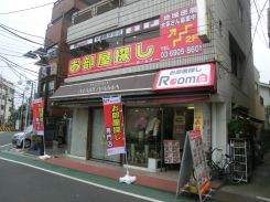 ルームズ中板橋駅前店 株式会社ロイヤルルームズの写真