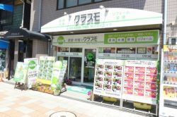 クラスモ阪急三国店 売買事業部の写真