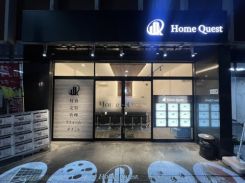 株式会社Home Questの写真