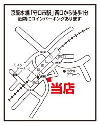 いい部屋ネット 守口店の写真