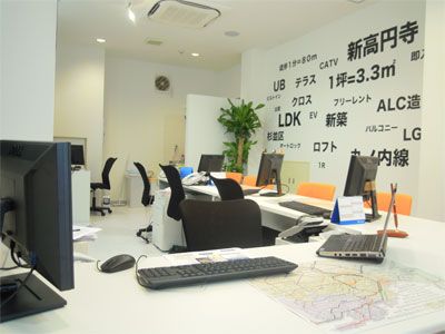 Home Agent 株式会社Future Frontier Investmentの写真