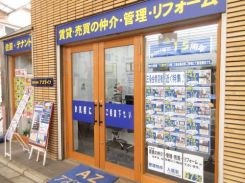 株式会社アズライフ 京都賃貸住宅サービスの写真