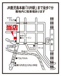 株式会社スマイズの写真