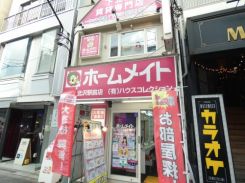 ホームメイトFC下北沢店の写真