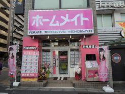 ホームメイトFC明大前店の写真