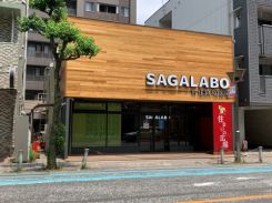 株式会社住まいの広場の写真