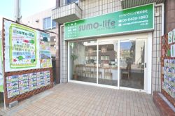 sumo-life塚口店の写真