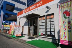 LIXIL不動産ショップTOHOピクス郡山駅東口店の写真