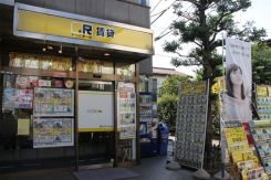 ドッとあーる賃貸西国分寺店の写真