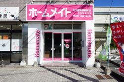 ホームメイトFC東海学園前店 ホームメイトFC東海学園前店の写真