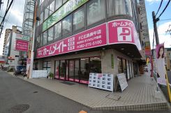 ホームメイト広島庚午店の写真