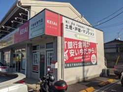 KEIAI土浦48店の写真