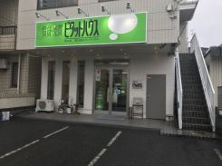 株式会社サンテックスの写真