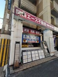 株式会社関西エース不動産 株式会社関西エース不動産の写真
