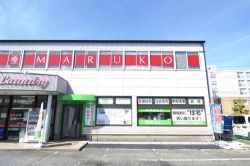 創進建設株式会社 創進建設株式会社の写真