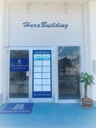 株式会社ハラビルディング 株式会社ハラビルディングの写真