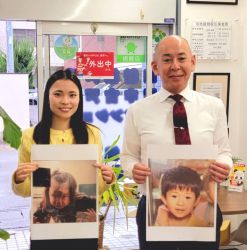 株式会社リビング・ゲートの写真