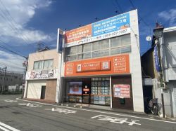 LIXIL不動産ショップ ダイトー地所 富田店の写真