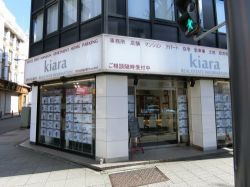 Kiara東邦住建株式会社 Kiara東邦住建株式会社の写真