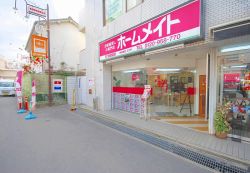 株式会社コスモ 香里園店の写真