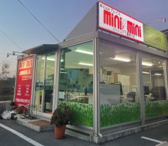 ミニミニFC能登川店の写真