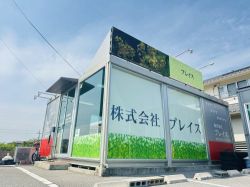 株式会社プレイスの写真