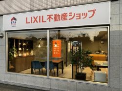 LIXIL不動産ショップ アーサスの写真