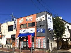 エステートトーワ FC田無店の写真