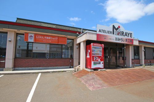 LIXIL不動産ショップみらいえ工房 LIXIL不動産ショップみらいえ工房の写真