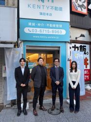 ＫＥＮＴＹ不動産 蒲田本店の写真