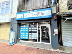 レイワ不動産 今里店の写真